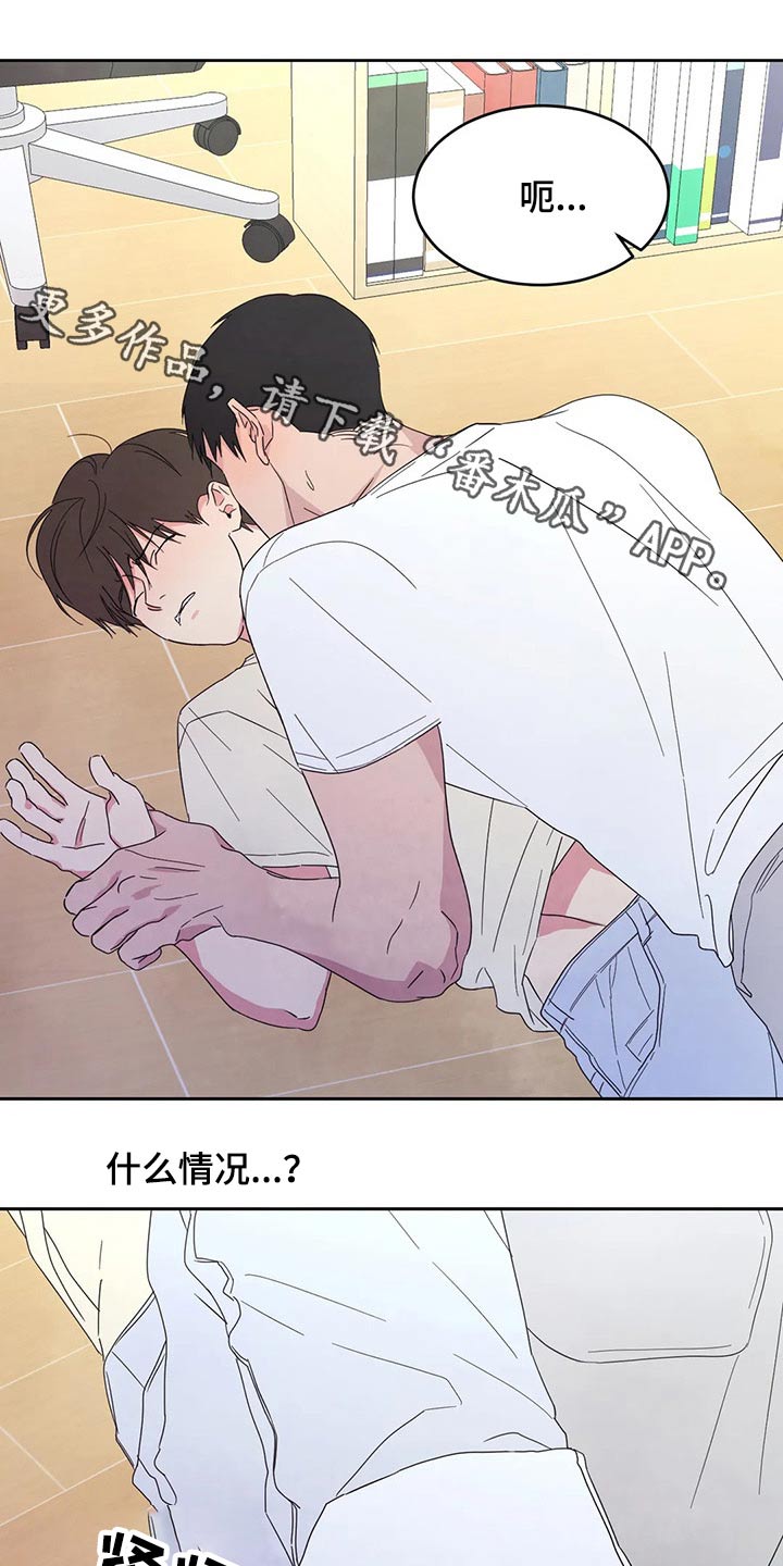 第61章：梦？0