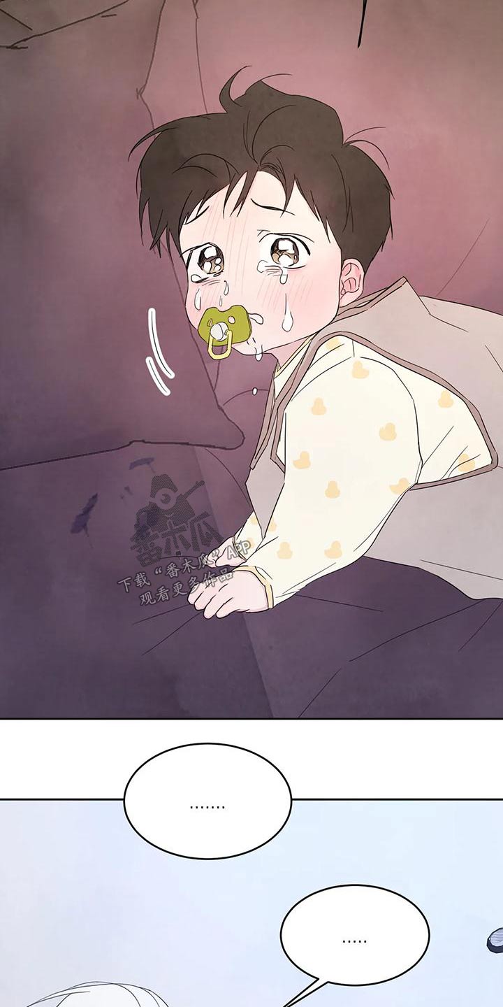 第137章：【第二季】别想接近23