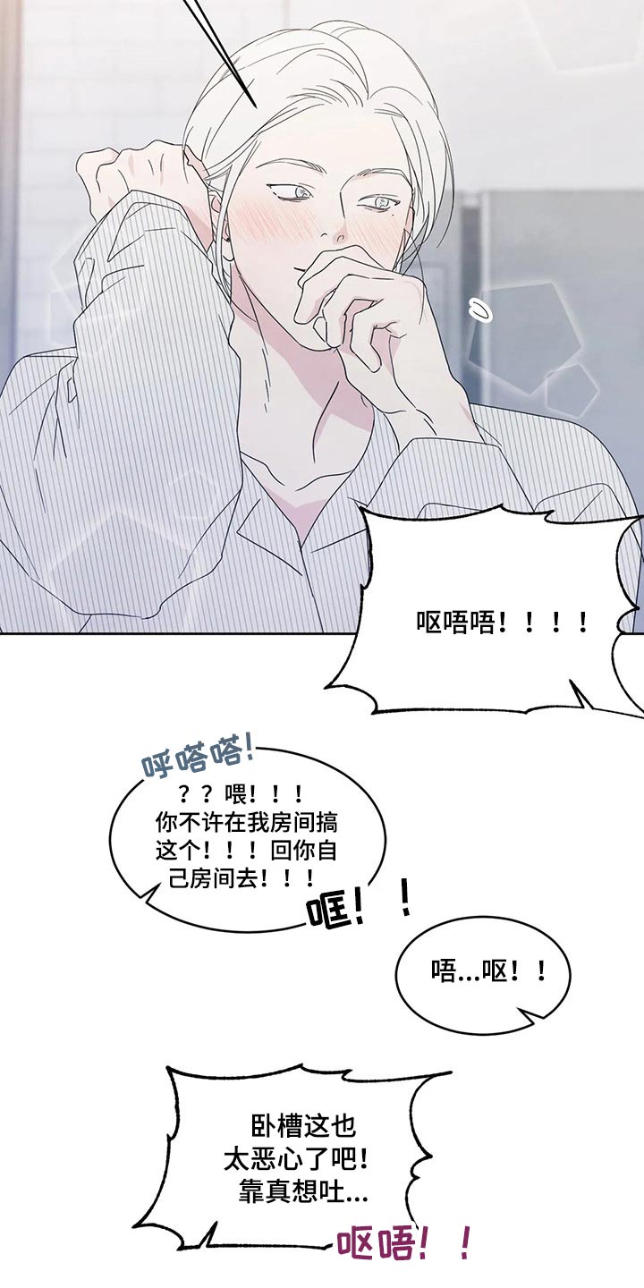 第58章：喝醉14
