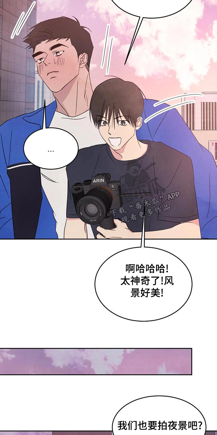第119章：【第二季】拍摄25