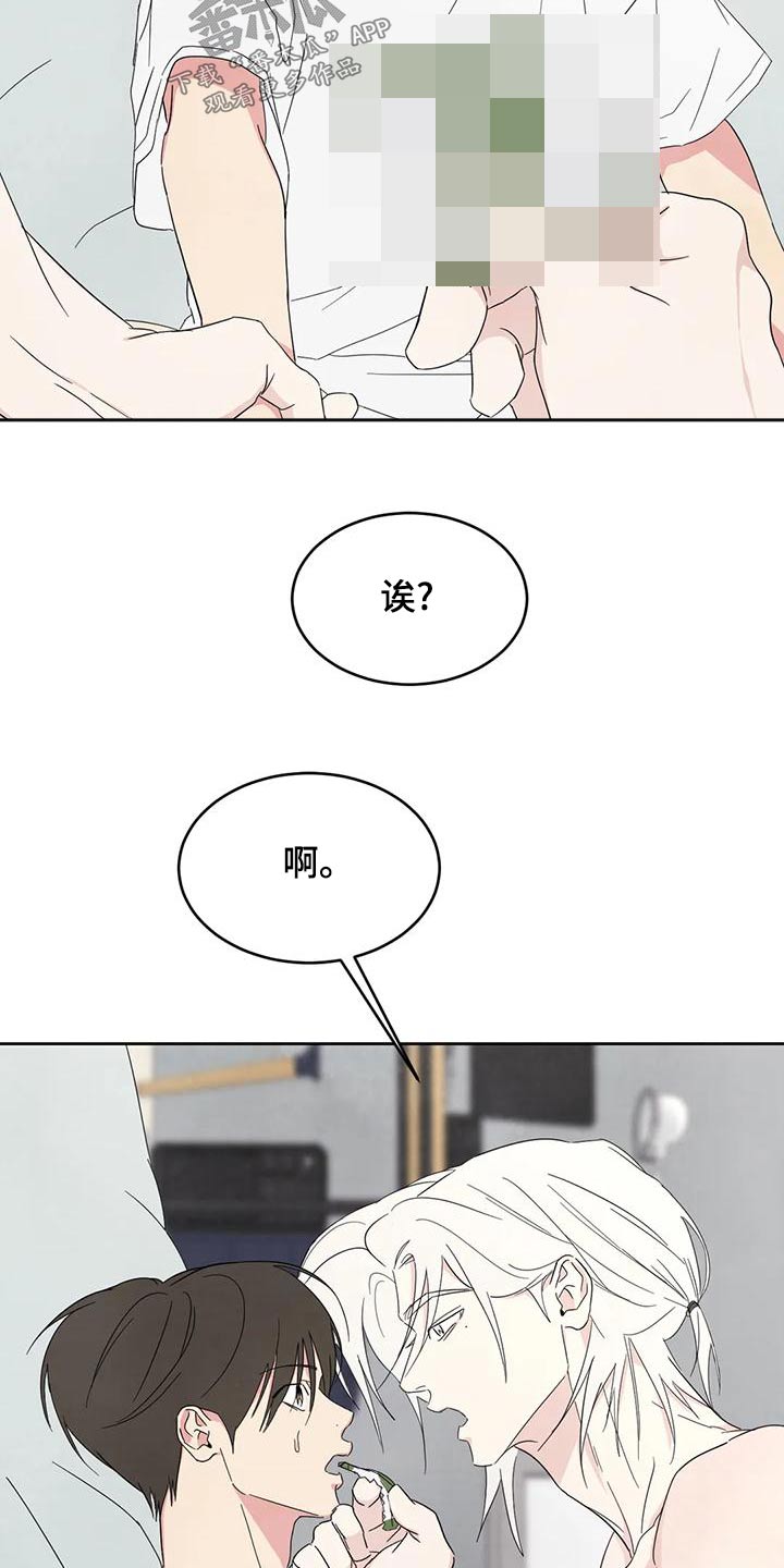 第113章：【第二季】姿态18