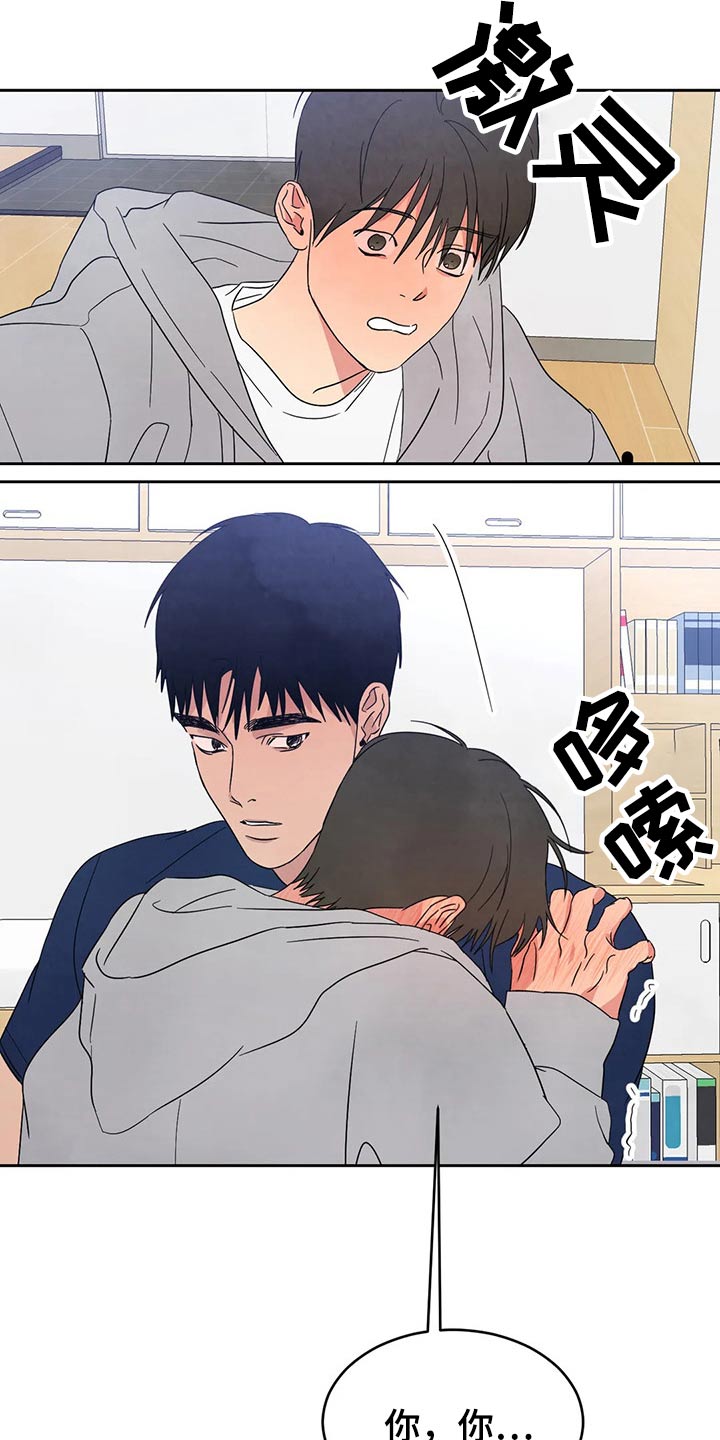 第73章：【第二季】可以继续20