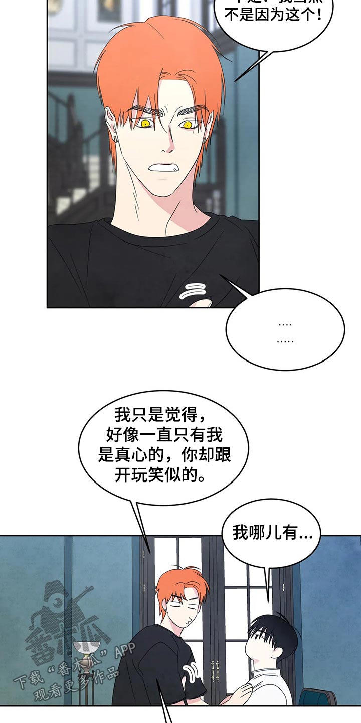 第55章：短裙17