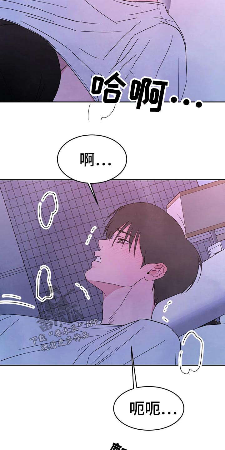 第85章：【第二季】苏醒7