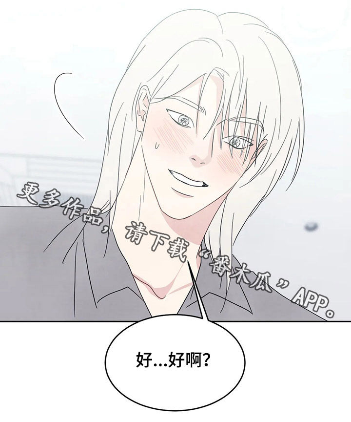 第34章：去你家11