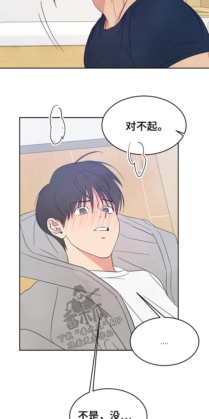 第73章：【第二季】可以继续9