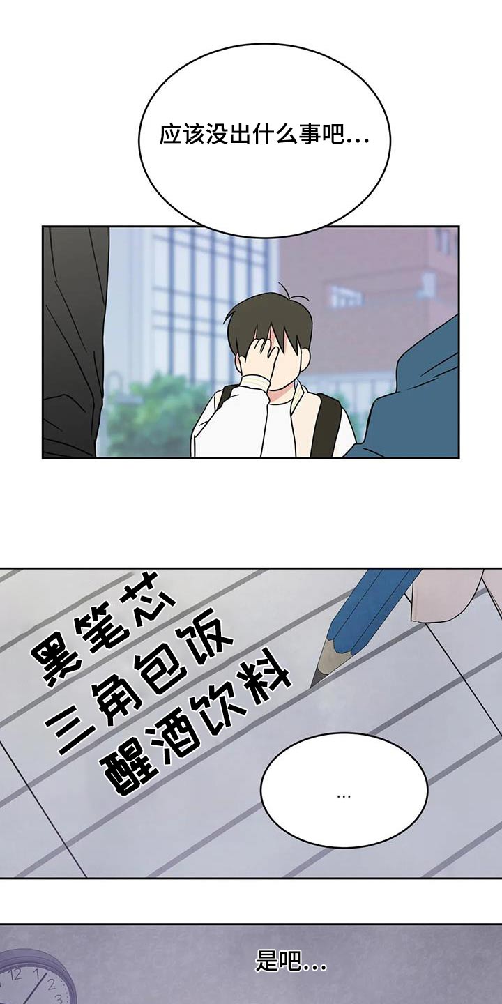第184章：【第二季】寻找1