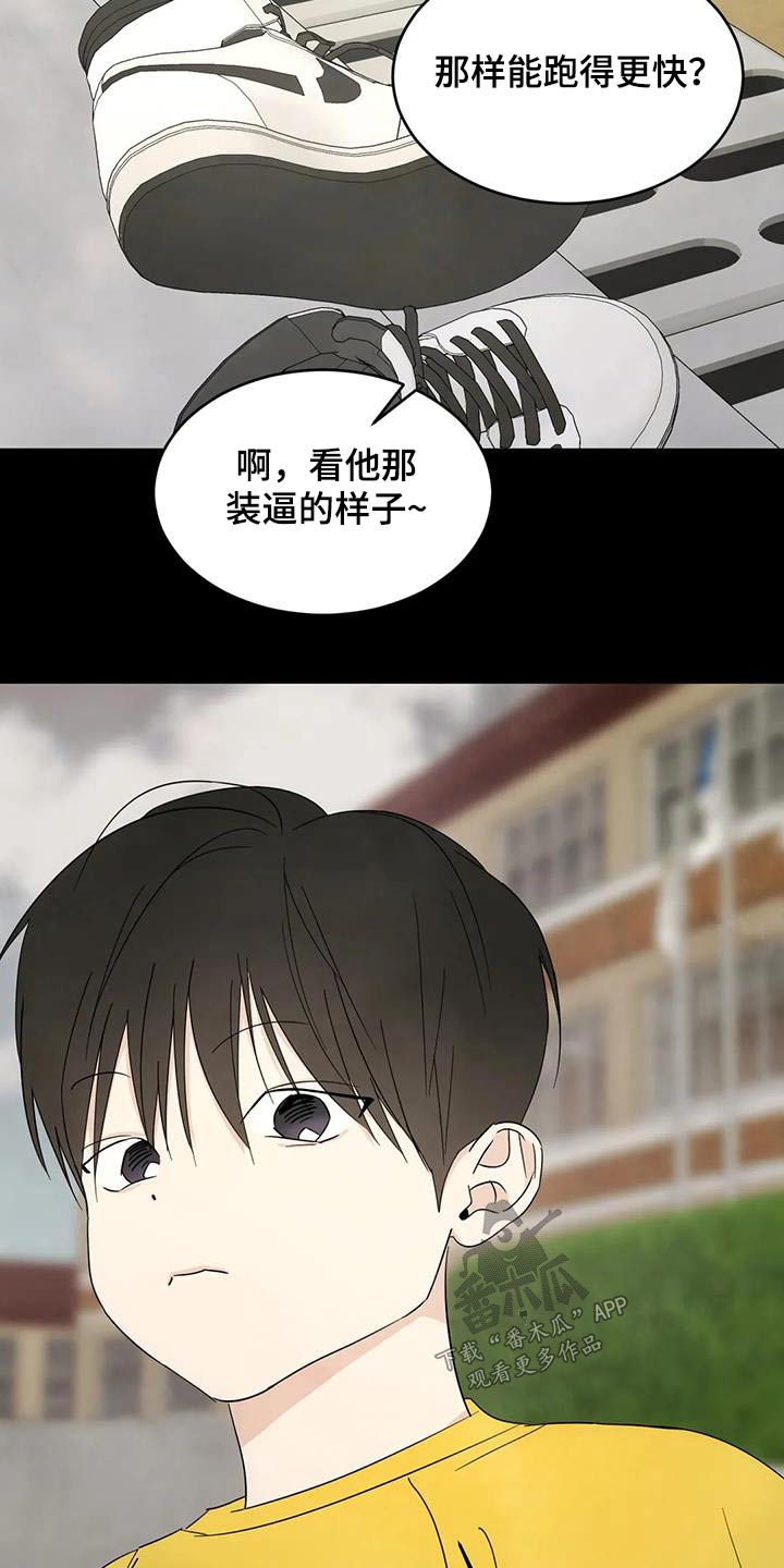 第165章：【第二季】不需要解释14