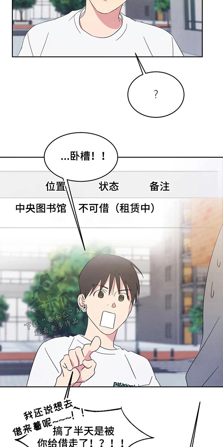 第70章：【第二季】保密18