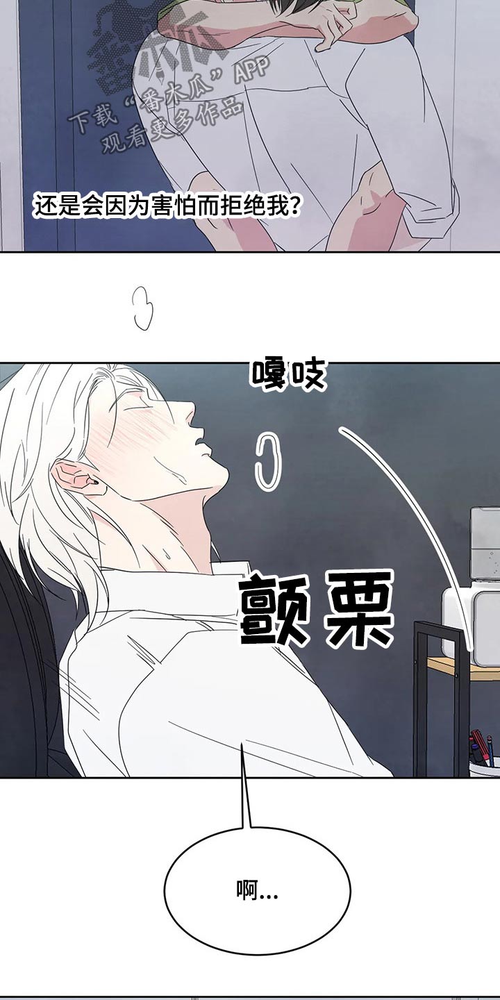 第63章：软件20