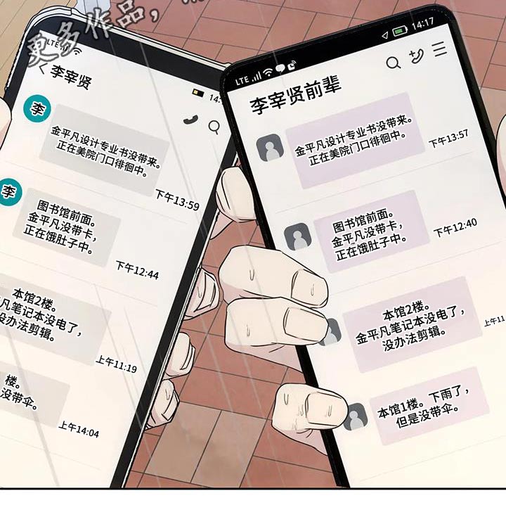 第148章：【第二季】人情24