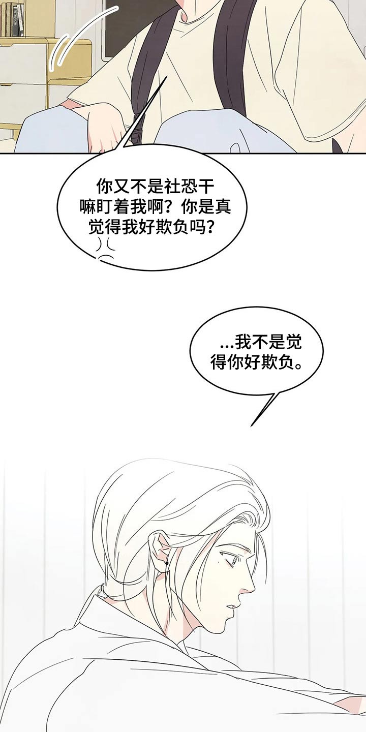 第64章：见面21