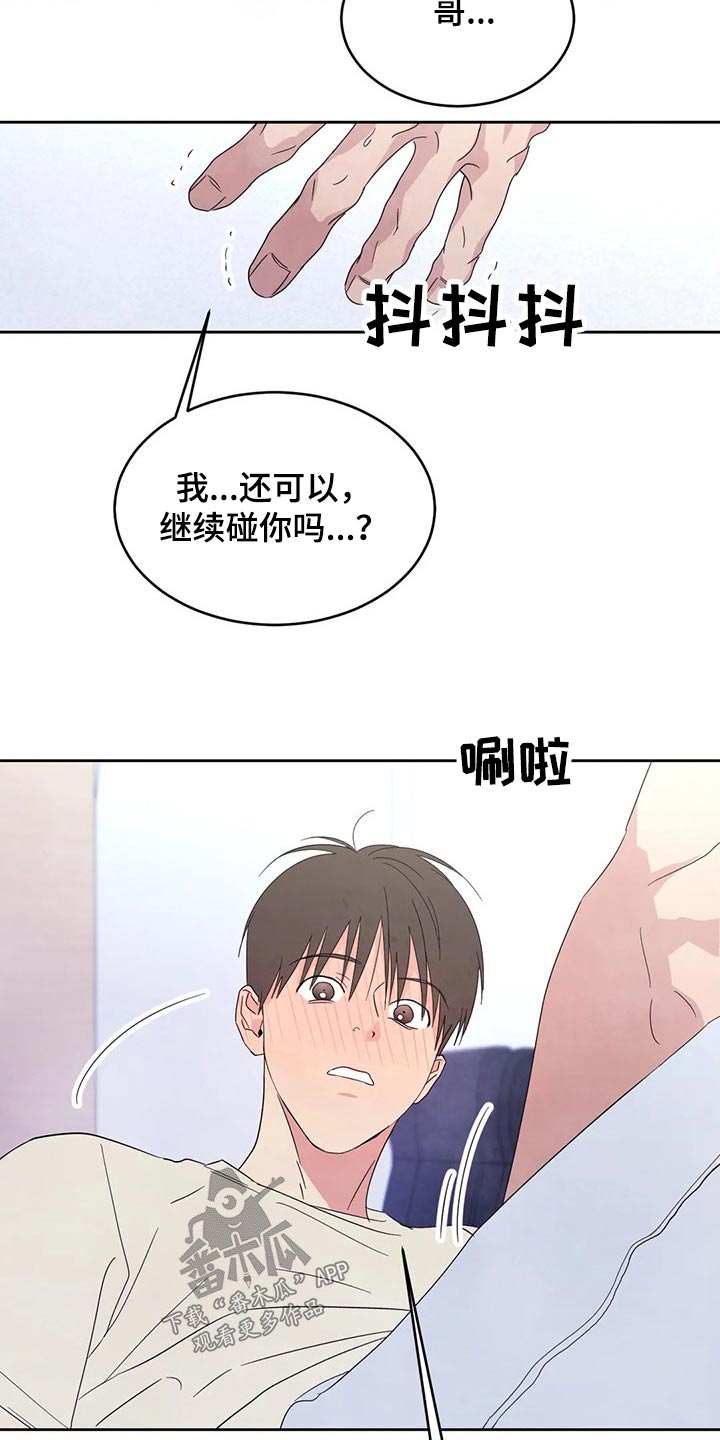 第62章：圈子17