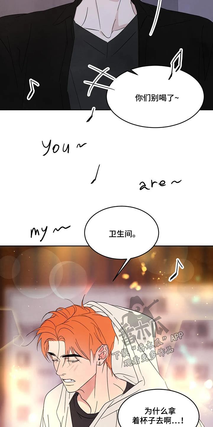 第182章：【第二季】回家11