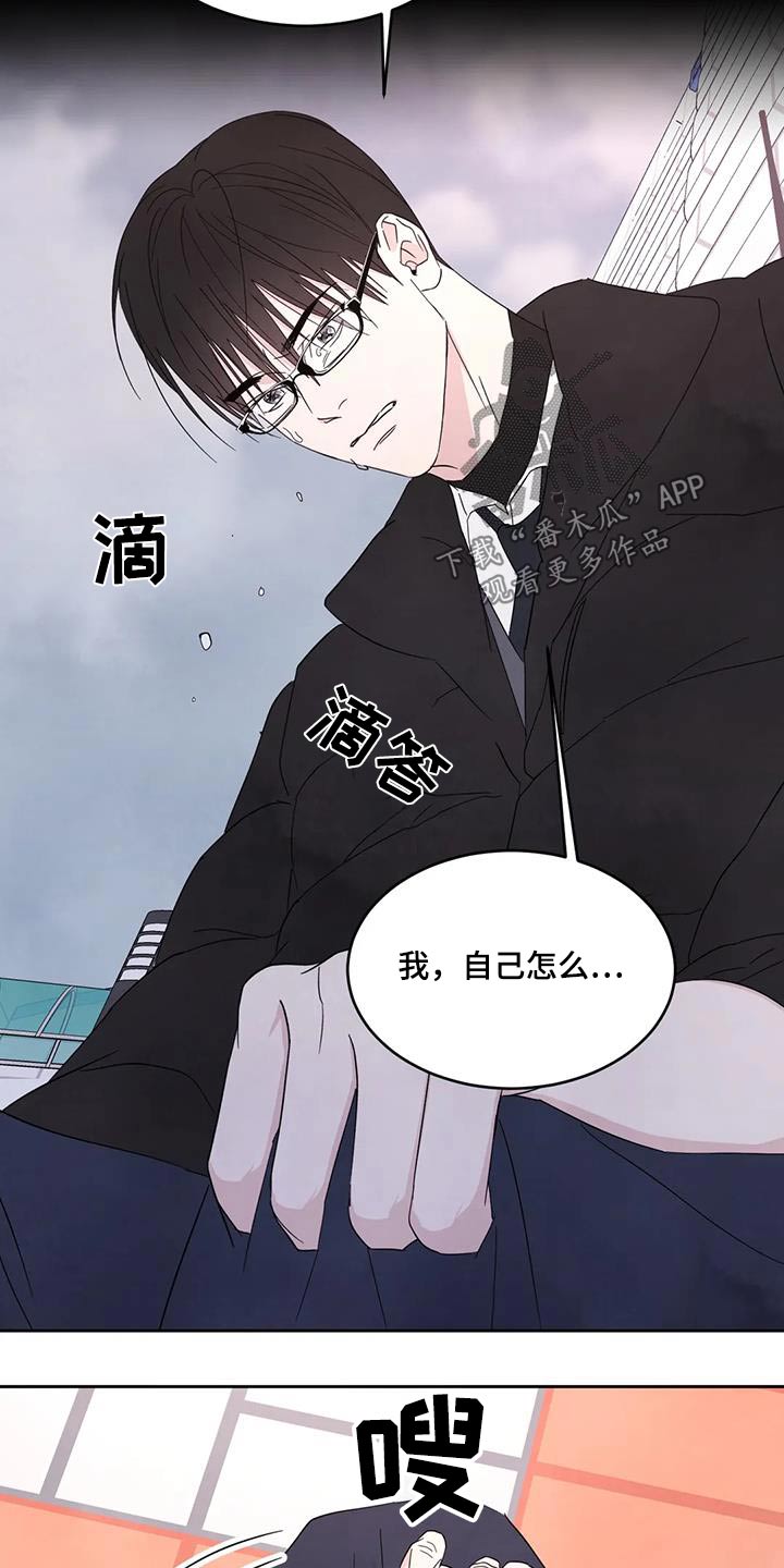 第178章：【第二季】爷爷16