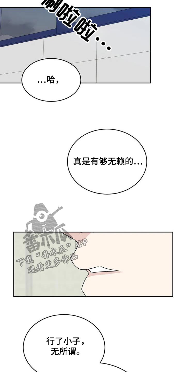 第184章：【第二季】寻找7