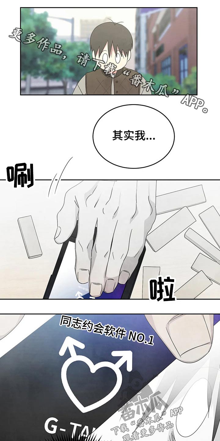 第45章：解释0