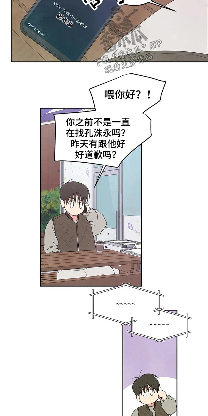 第45章：解释5