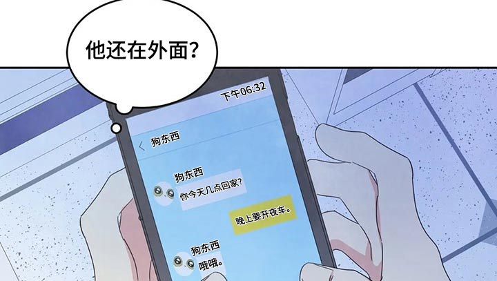 第57章：照片13
