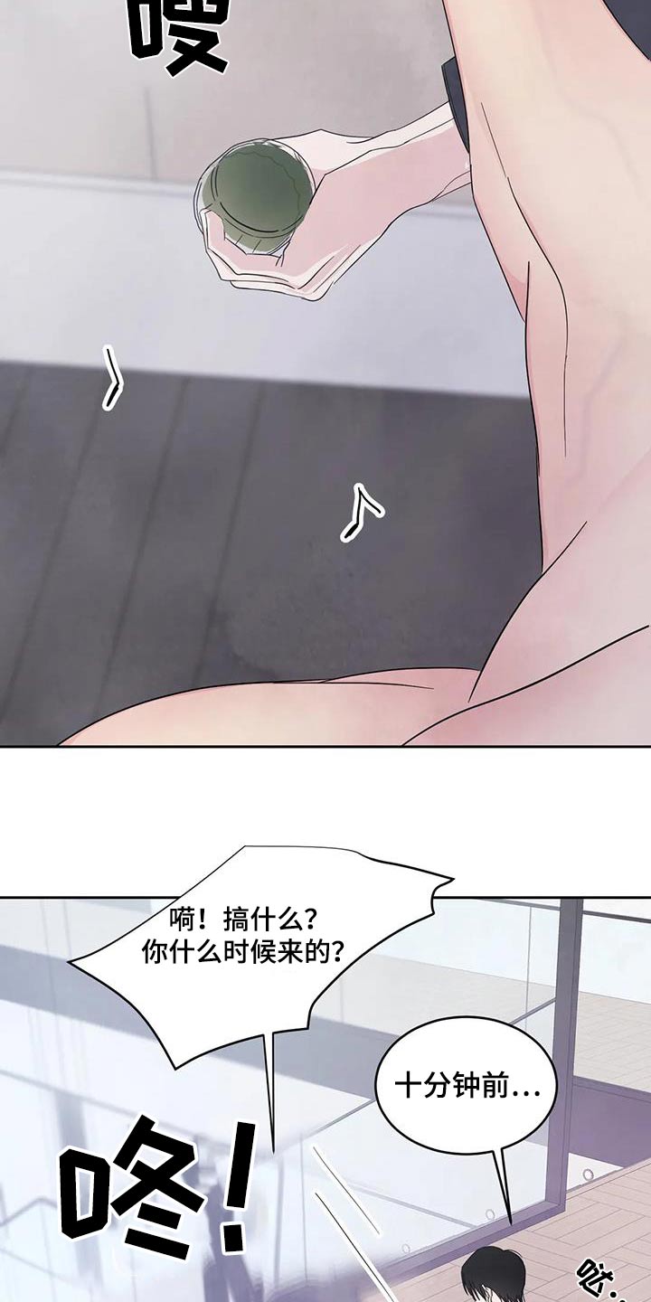 第190章：【第二季】新闻8