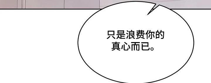 第128章：【第二季】机会17