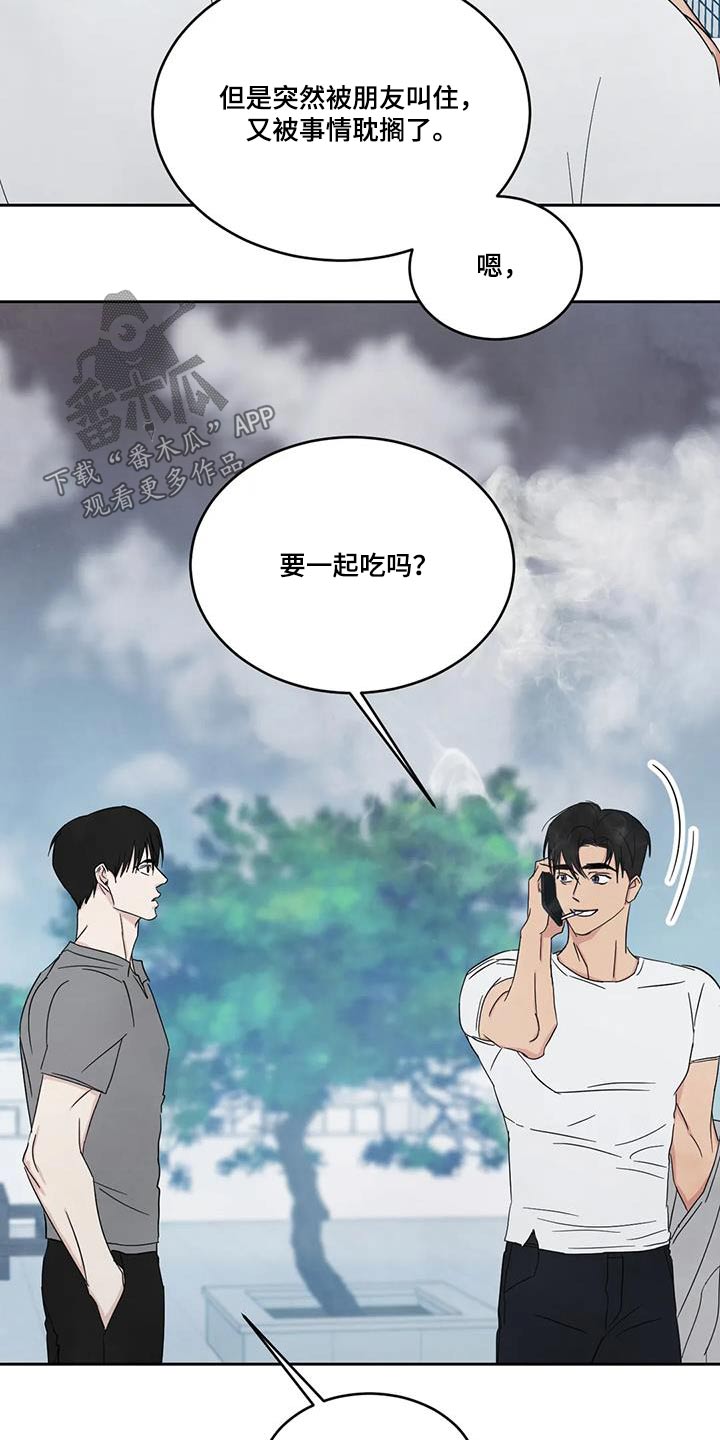 第164章：【第二季】秘密11