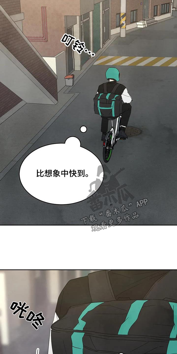 第185章：【第二季】钱包21