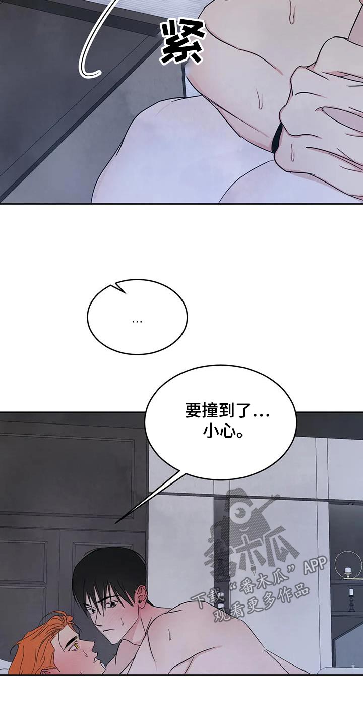 第194章：【第二季】身边17