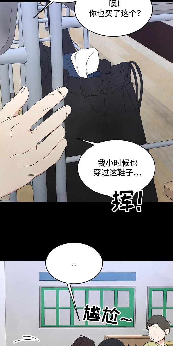 第165章：【第二季】不需要解释7