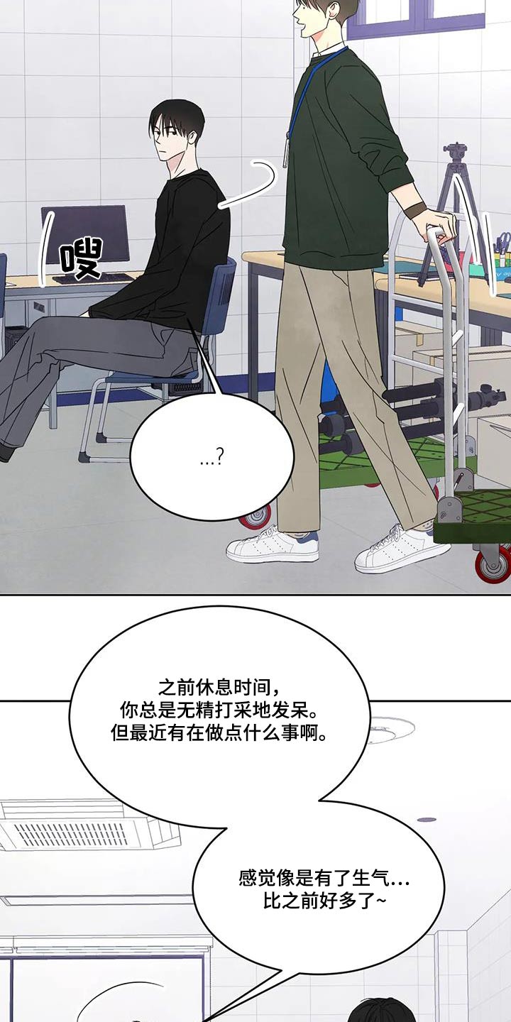 第182章：【第二季】回家1