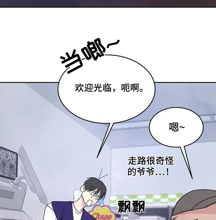 第151章：【第二季】碰巧16