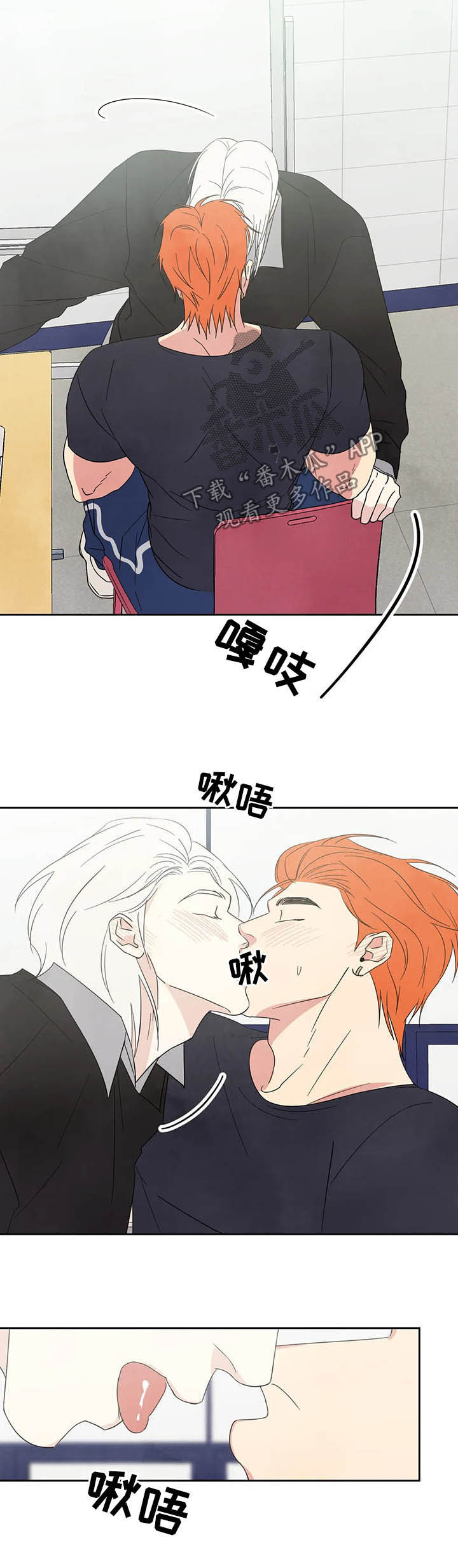 第30章：没有拒绝7
