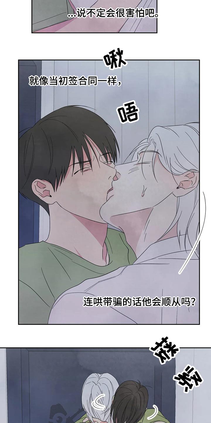第63章：软件19