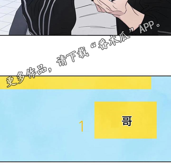 第141章：【第二季】搭档21
