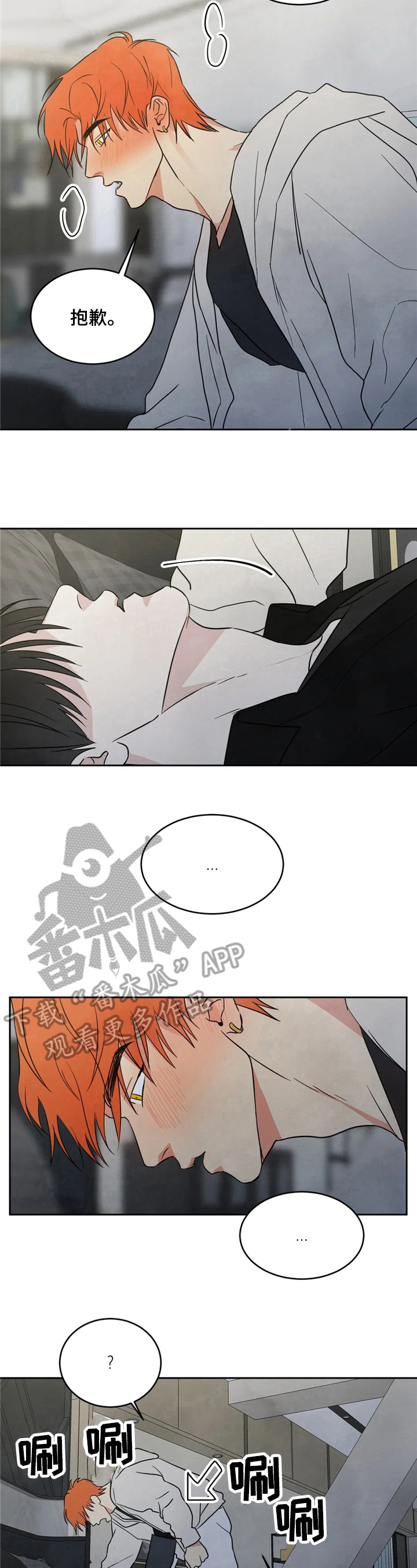 第14章：不能大意6