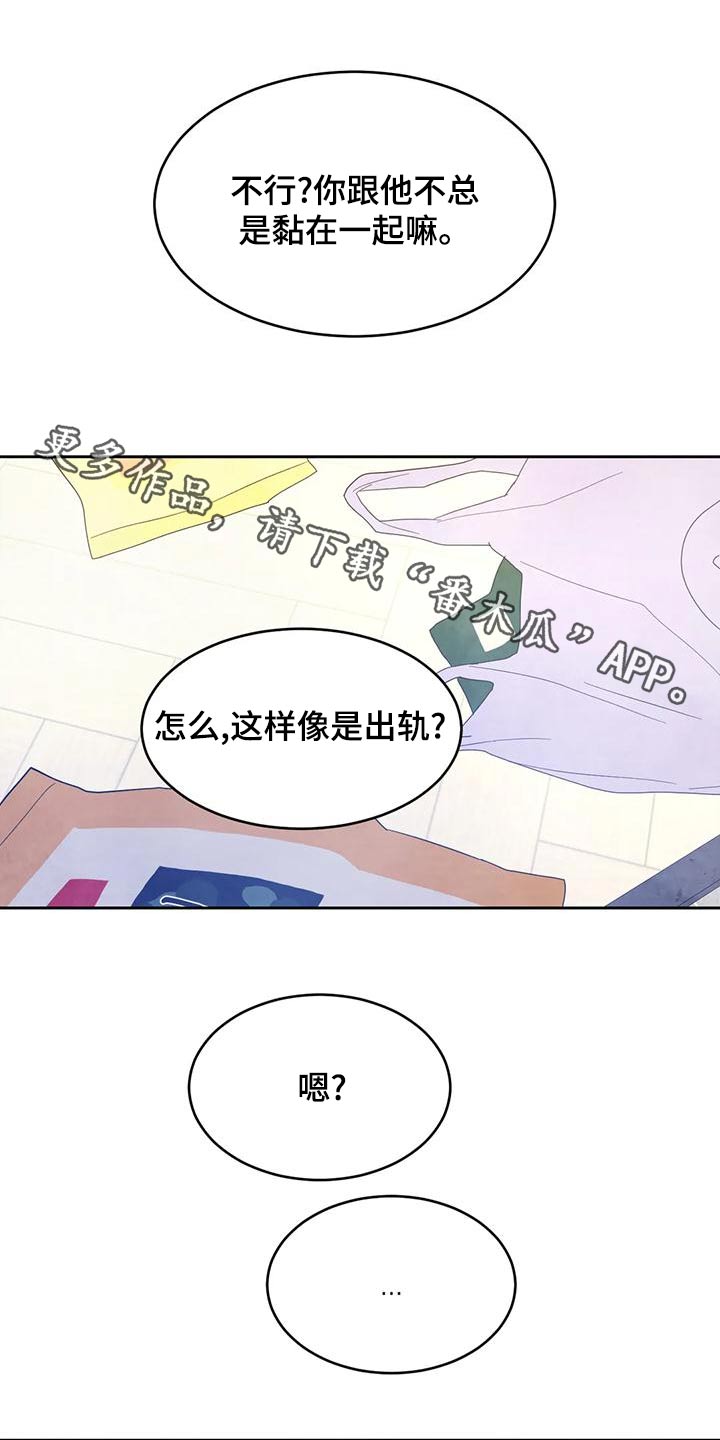 第112章：【第二季】很多事0