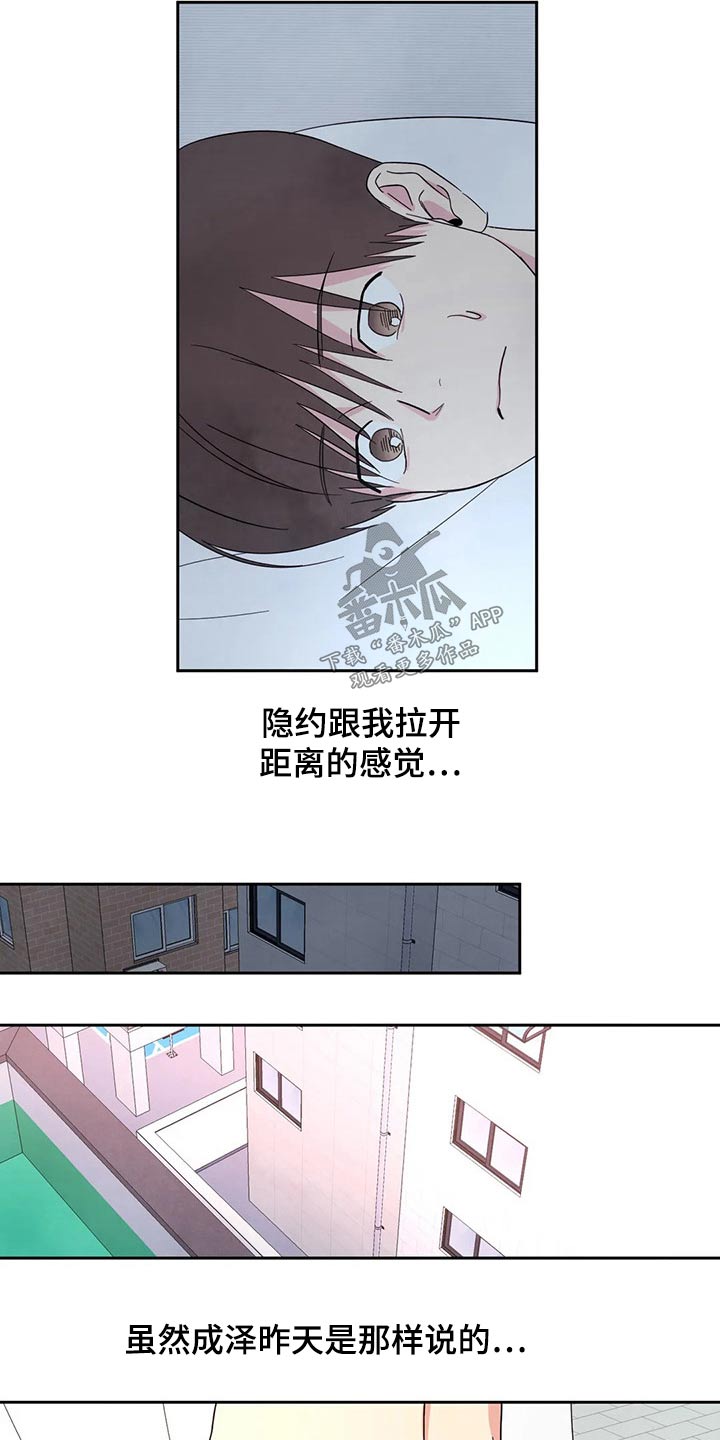 第96章：【第二季】兼职19