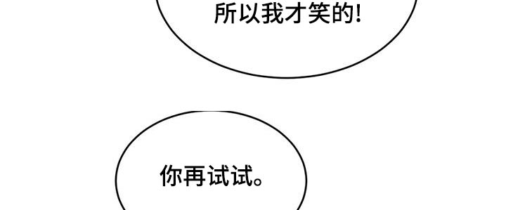 第117章：【第二季】唱歌9