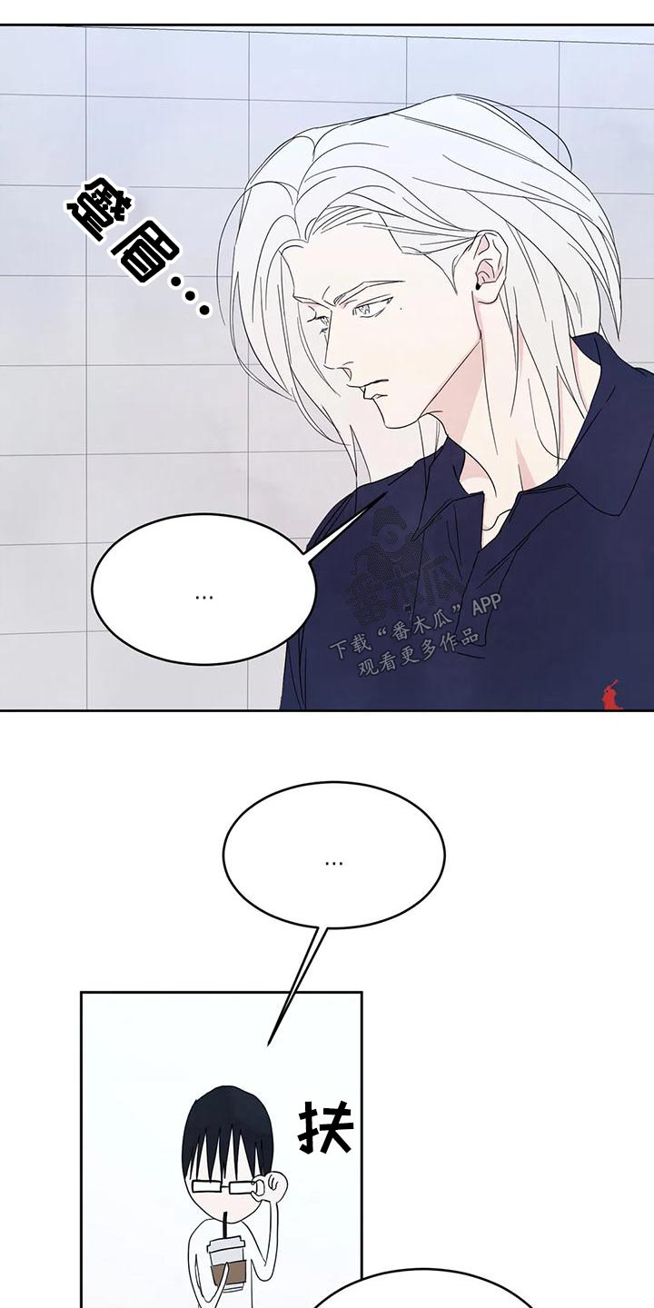 第137章：【第二季】别想接近8