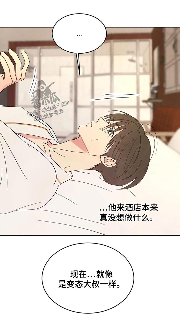 第123章：【第二季】注意力8