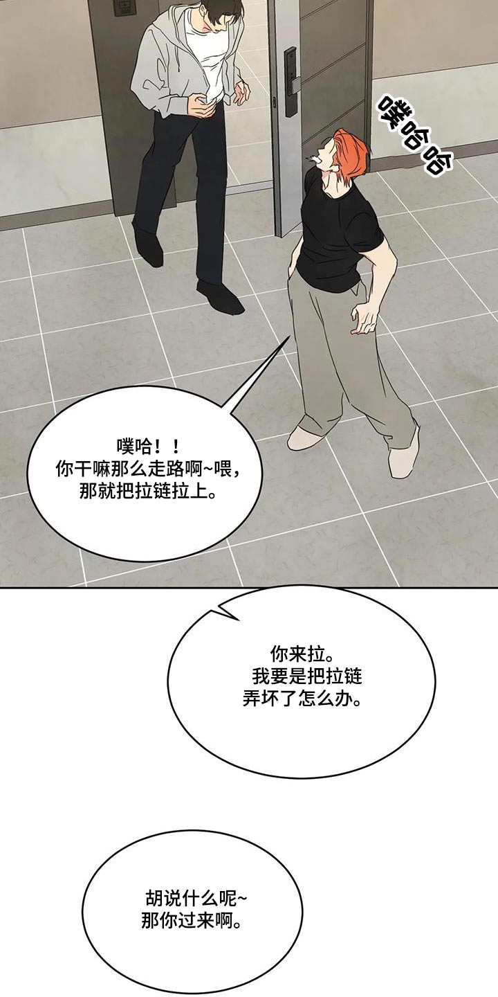 第161章：【第二季】住在这里5