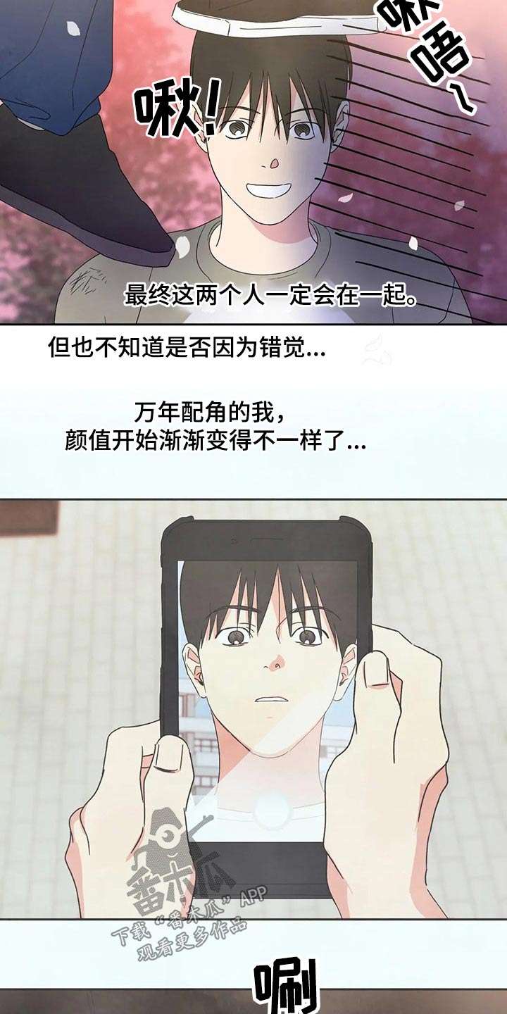 第67章：【第二季】阶段8