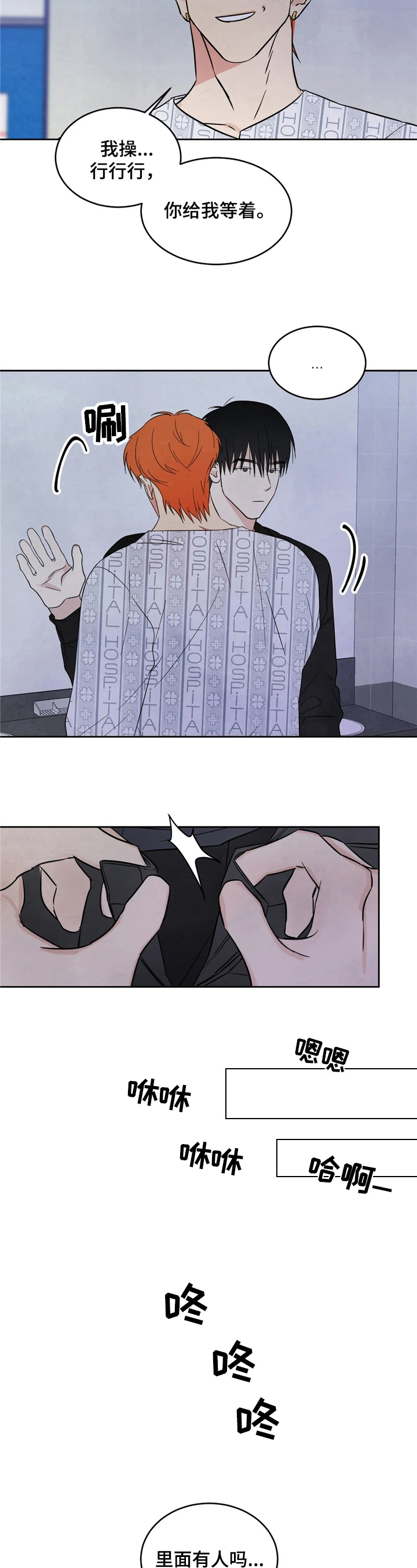 第6章：考虑5