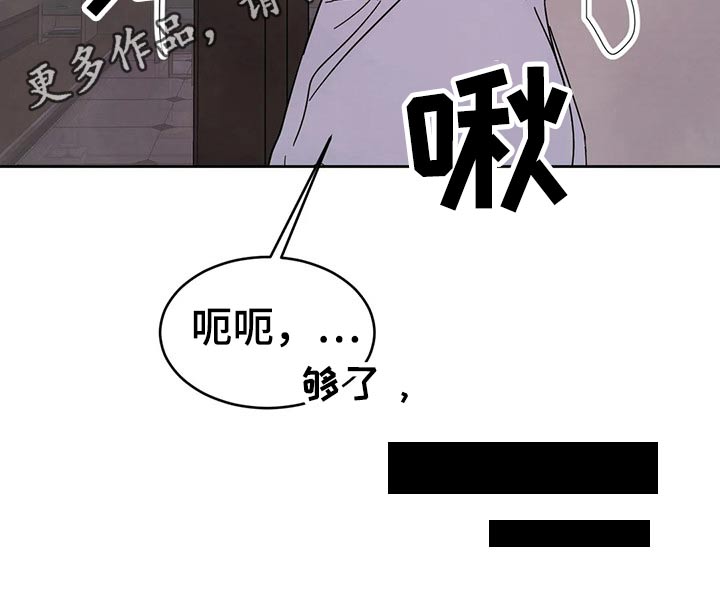 第83章：【第二季】也喜欢24