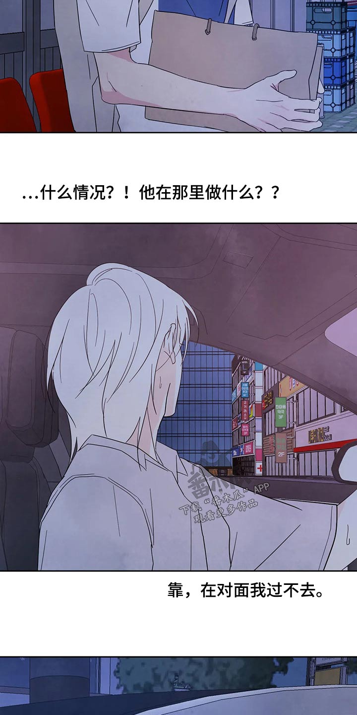 第97章：【第二季】耽误20
