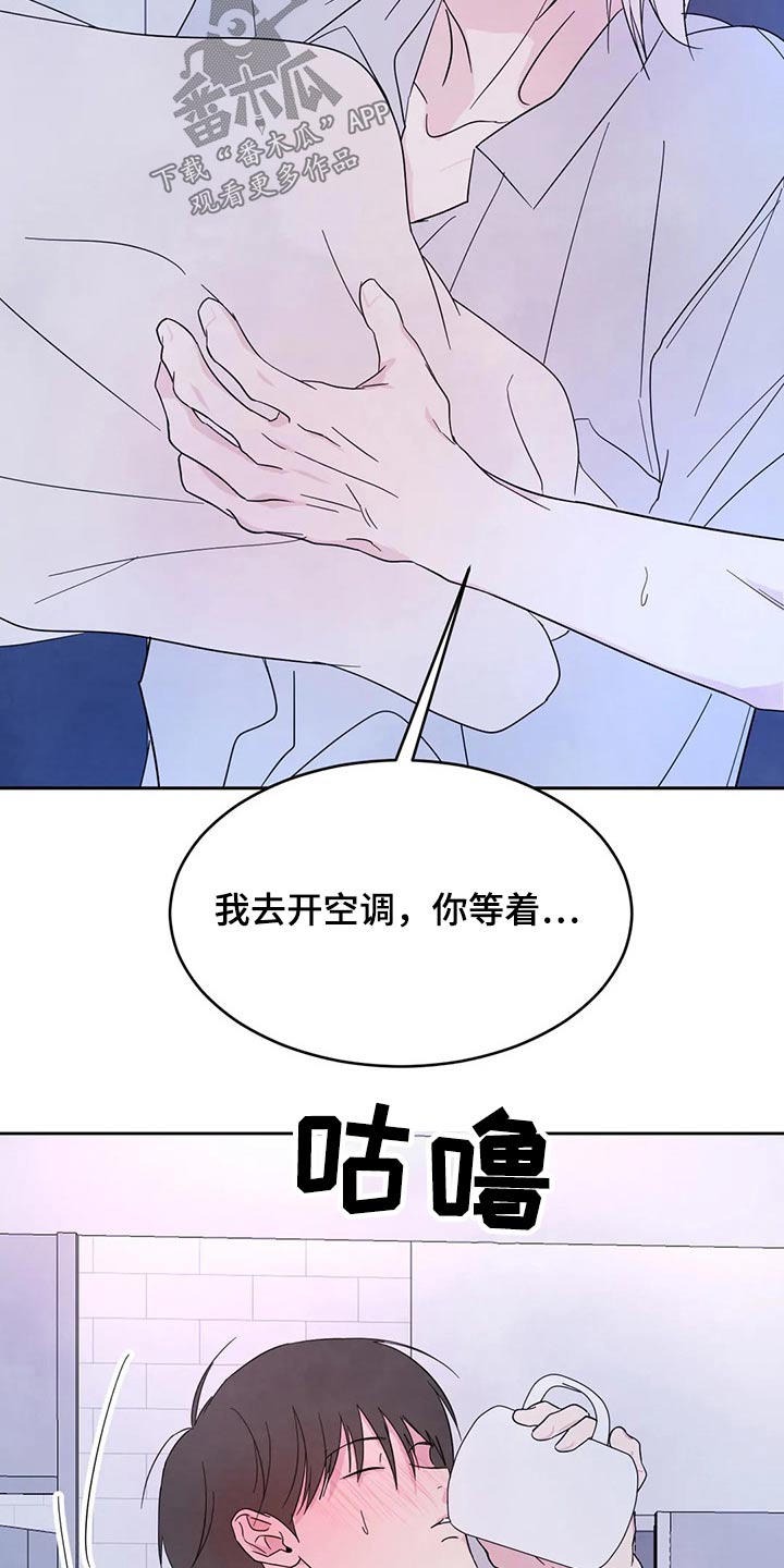 第99章：【第二季】住手11