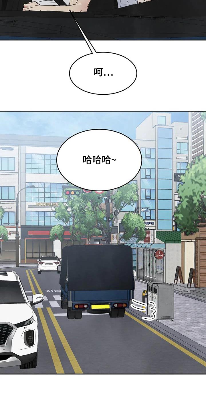 第192章：【第二季】出门15