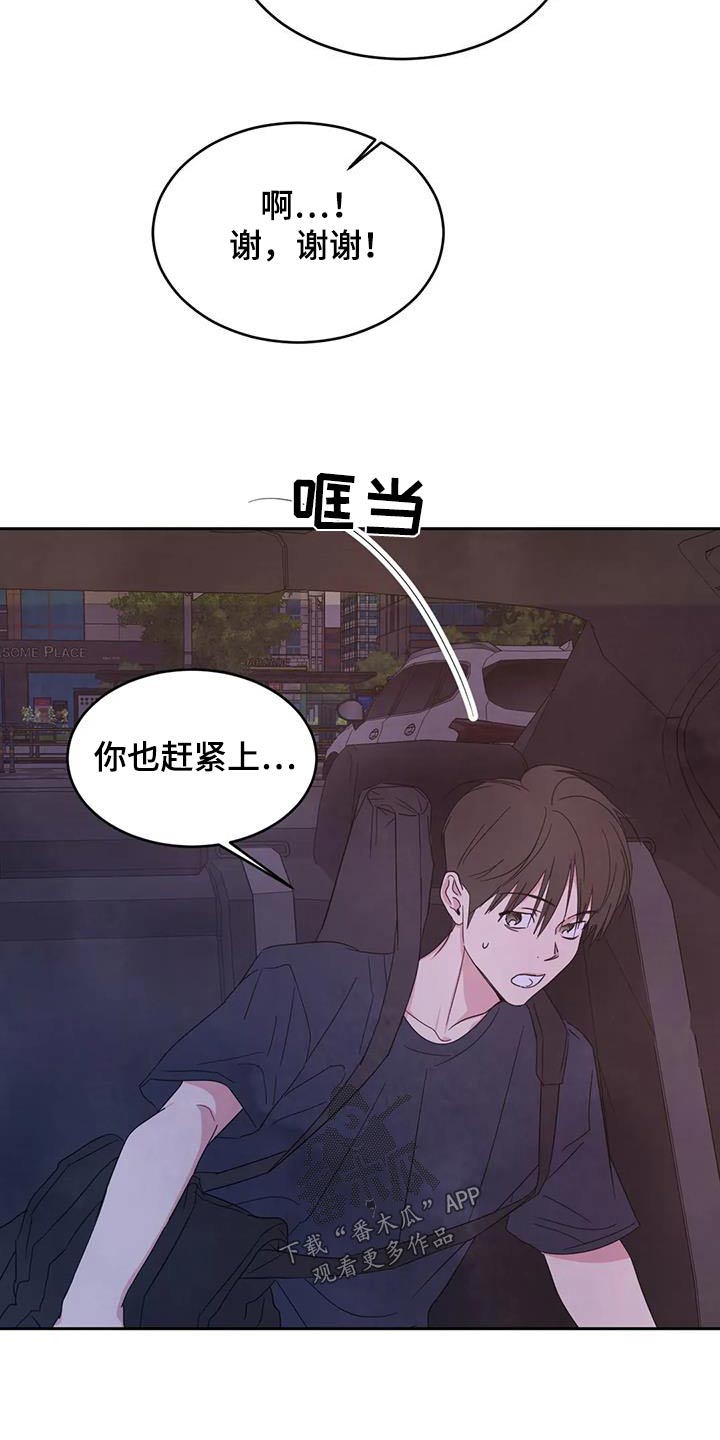 第126章：【第二季】先走12