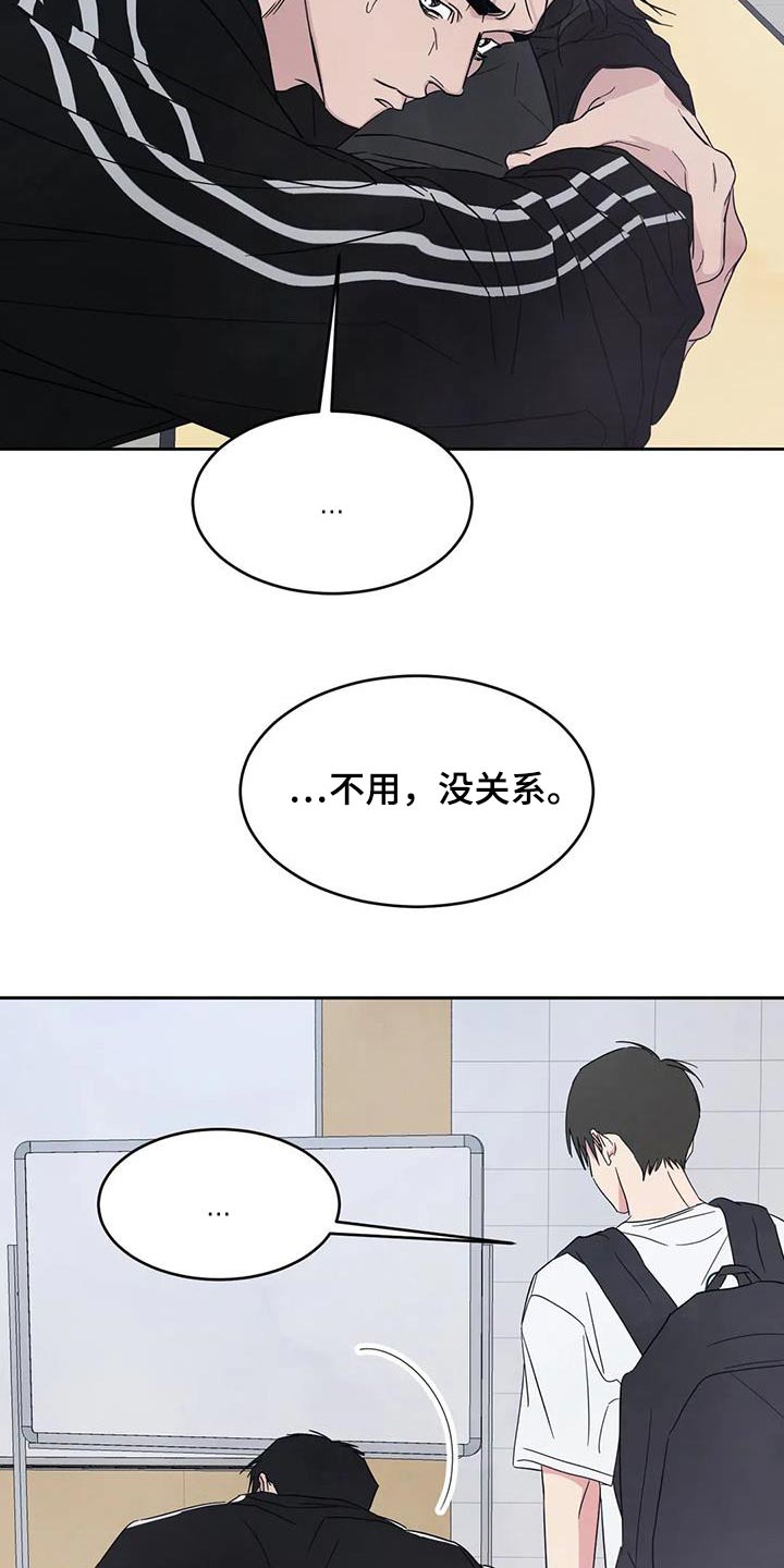 第135章：【第二季】箱子23