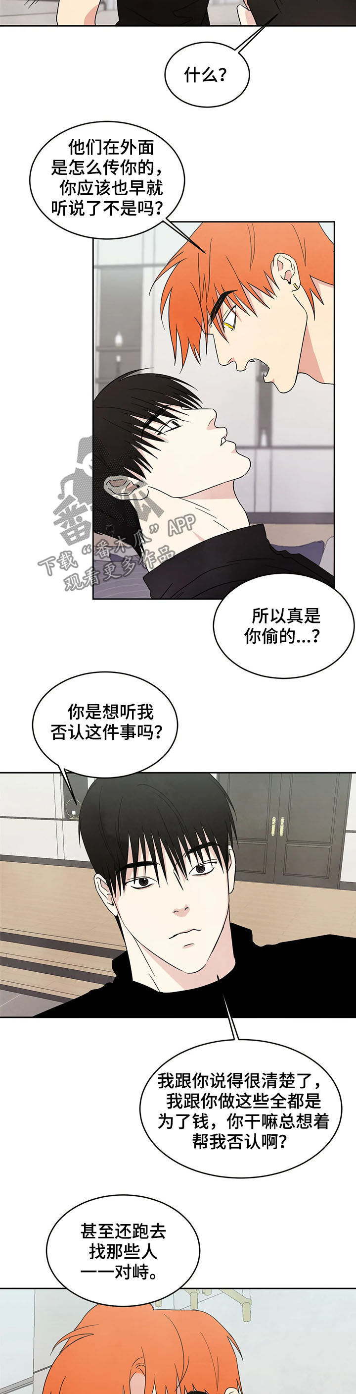 第23章：电话1